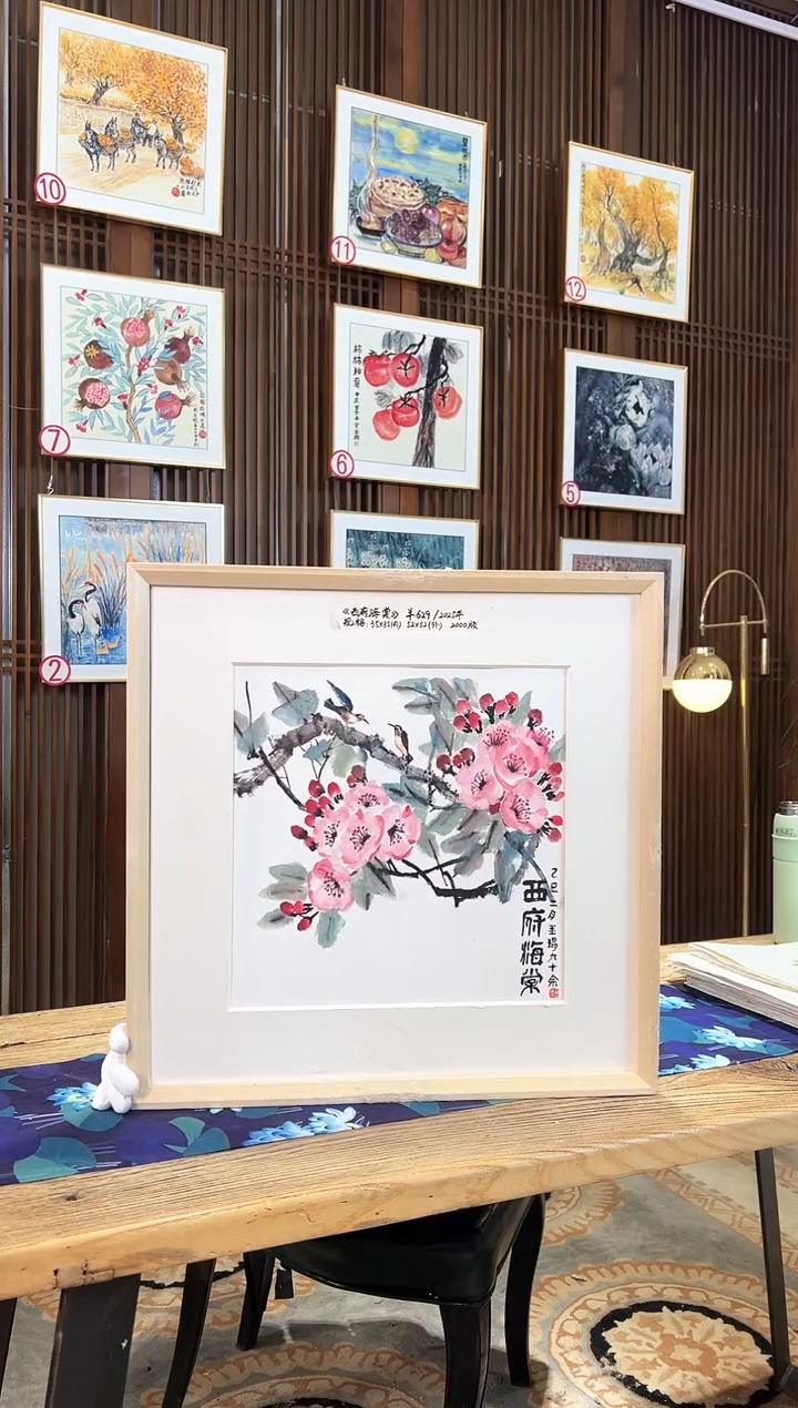 版画版画耿玉琨名章限量版画S