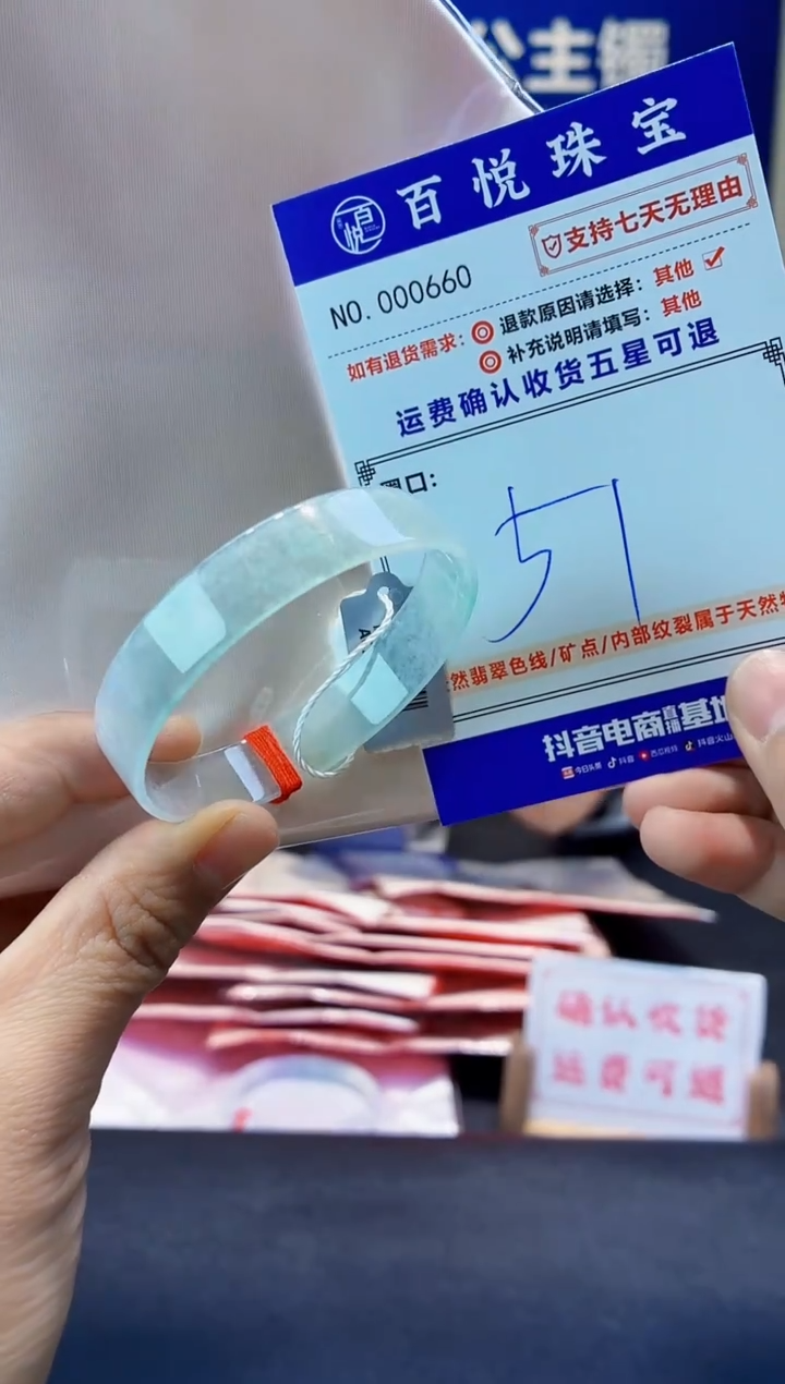 未镶嵌手镯翡翠叮当镯公主镯