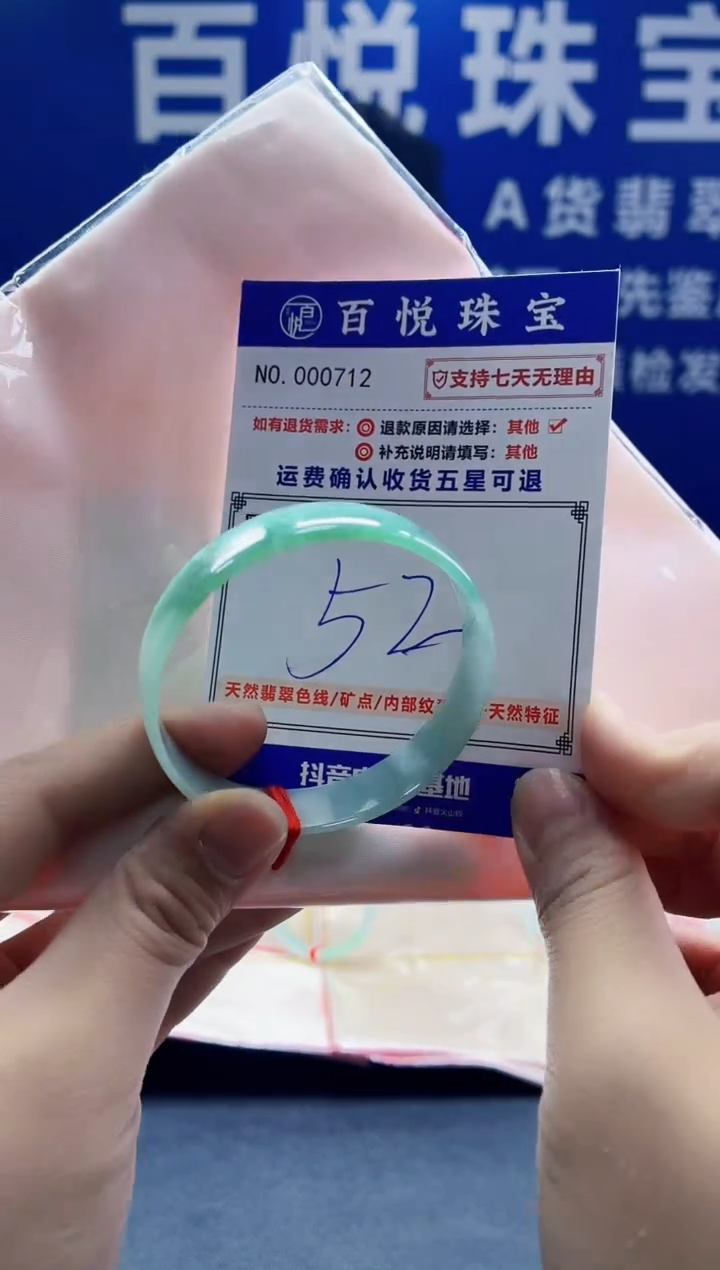 未镶嵌手镯翡翠叮当镯公主镯