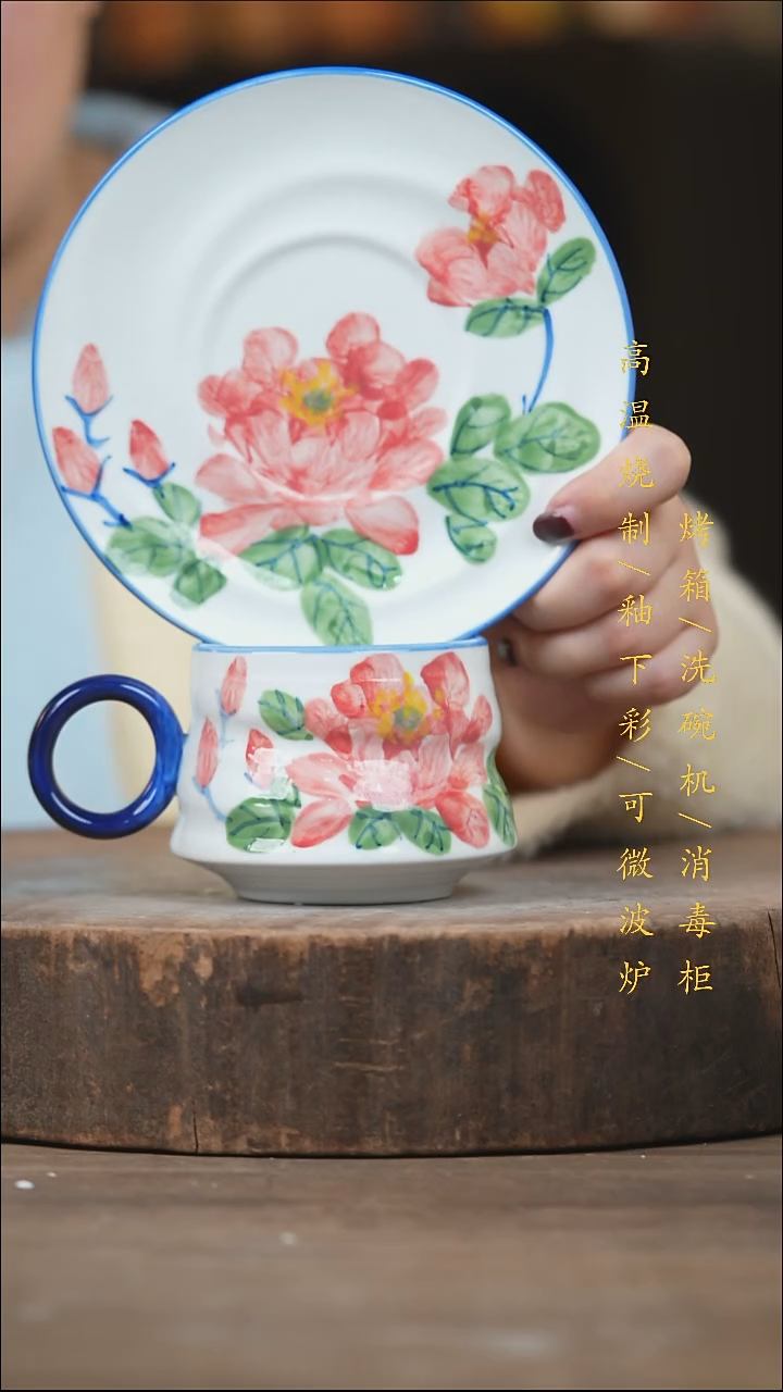 瓷片景德镇高温釉下彩（食品级）