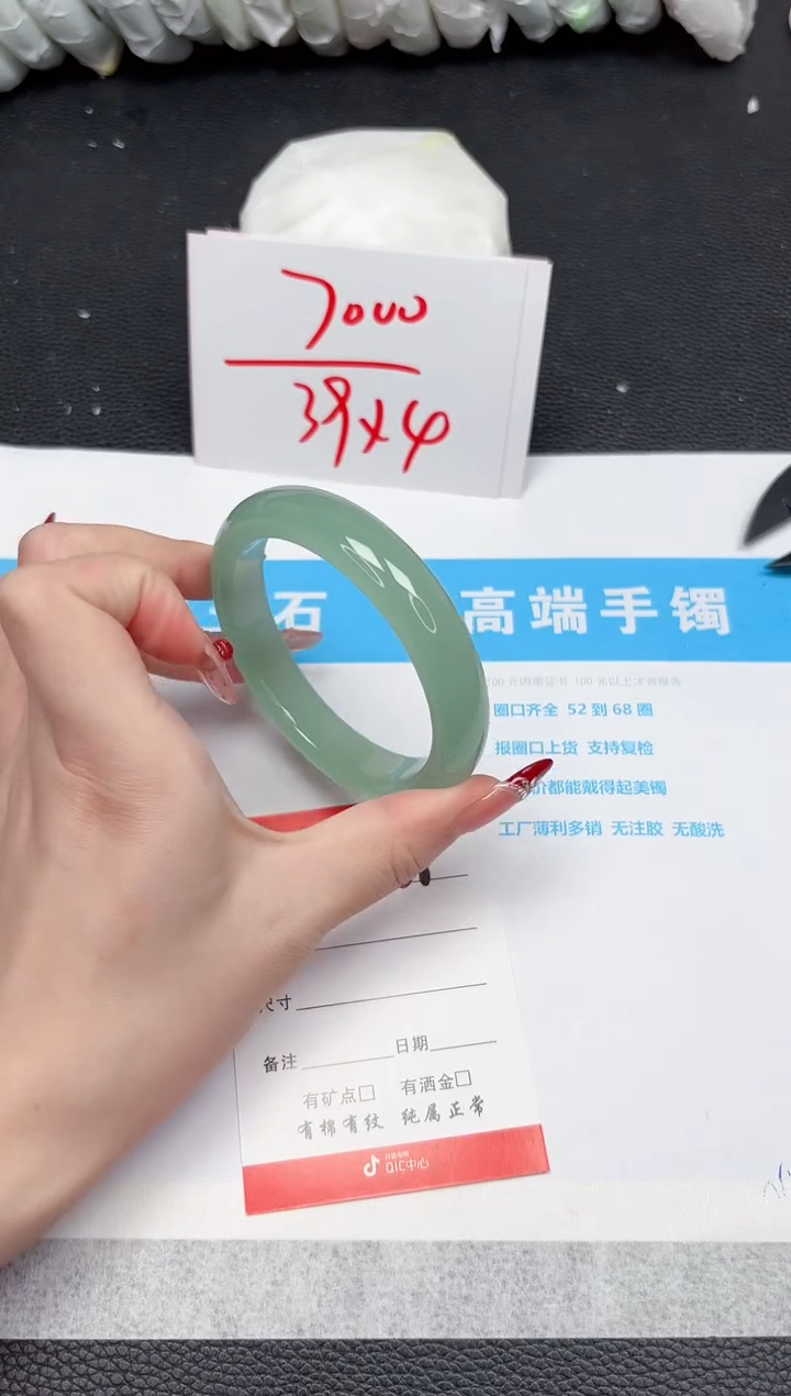 【闪购商品】石英质玉手镯未镶嵌258-60