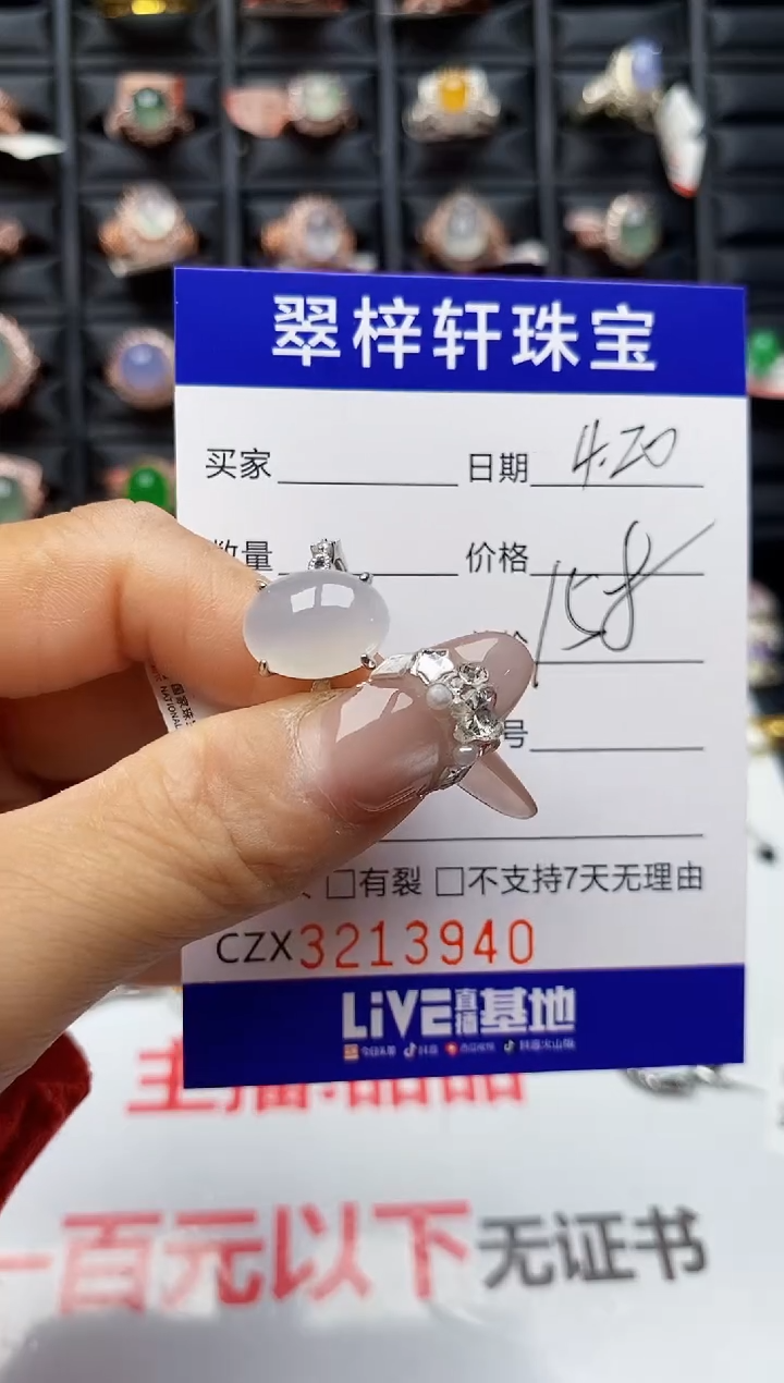 翡翠戒指银S925镶嵌3940
