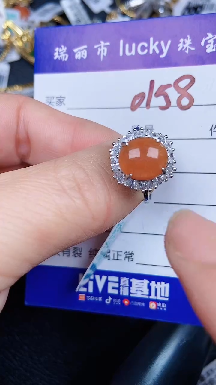 颈饰银S925镶嵌翡翠0158