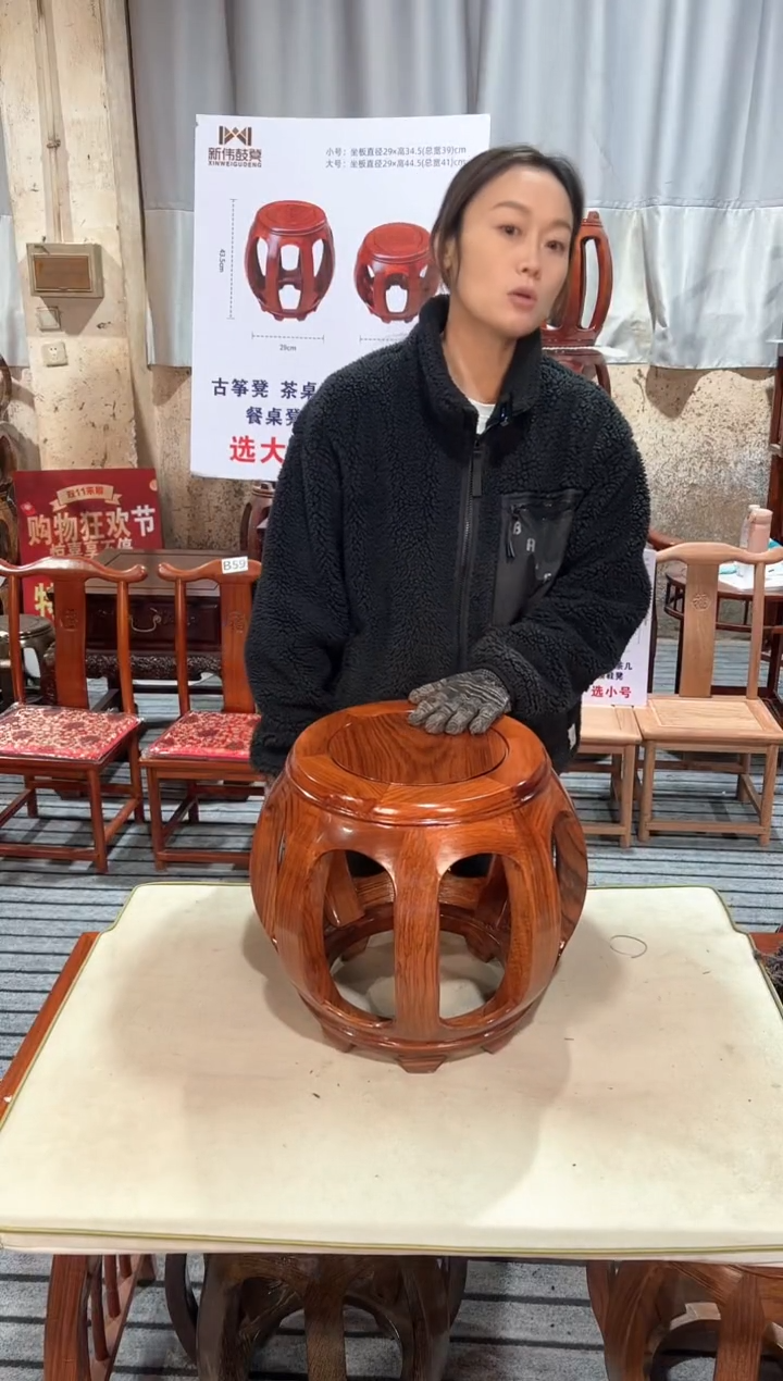 【闪购商品】花梨木类家具花梨木花梨色小号鼓凳