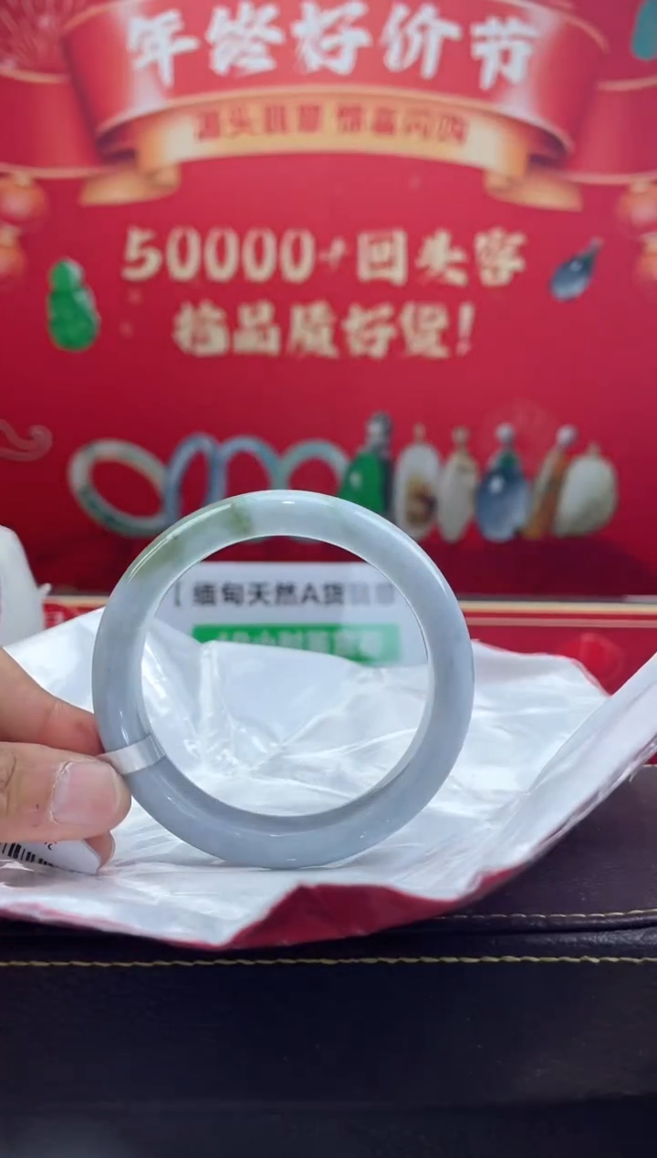 【闪购商品】翡翠手镯未镶嵌手镯23