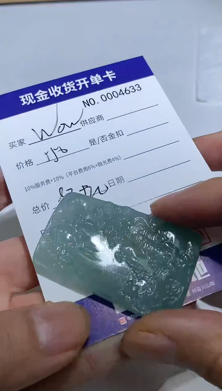 未镶嵌定制翡翠W*w4翡翠毛货定制