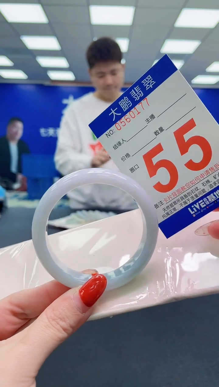 未镶嵌手镯翡翠AAAAAAAAAAAAAAAAAAAA