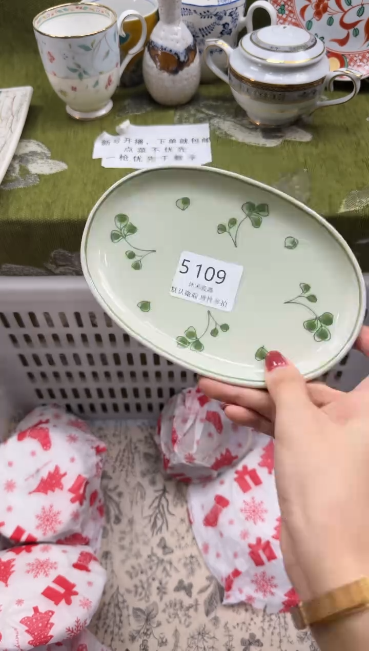 瓷片小*水瓷片  5109