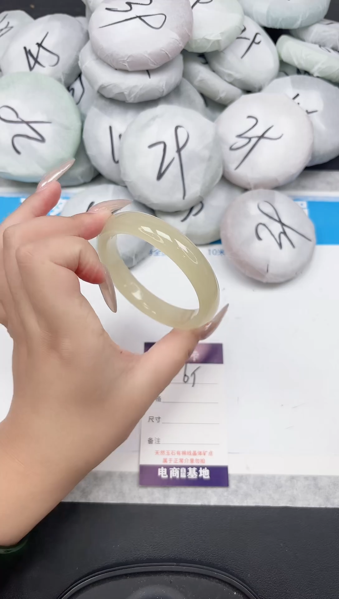 女款工艺手镯65-61.5