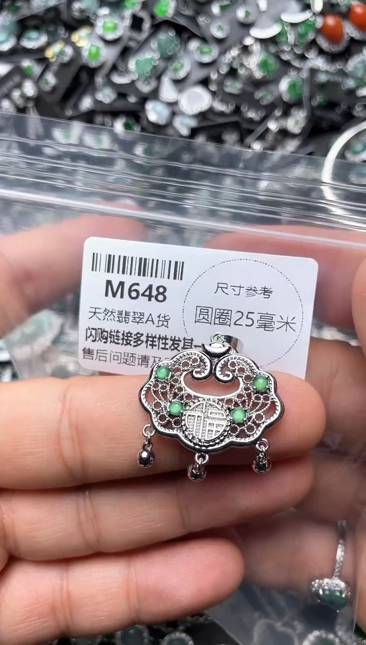 翡翠未镶嵌颈饰M648项链