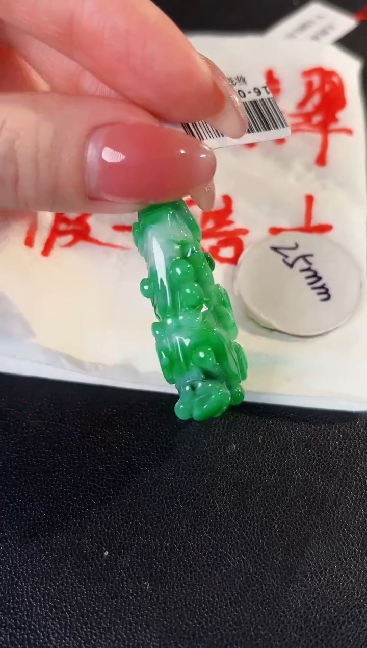 【闪购商品】翡翠颈饰18K金镶嵌缅料A货/支持复检/一件
