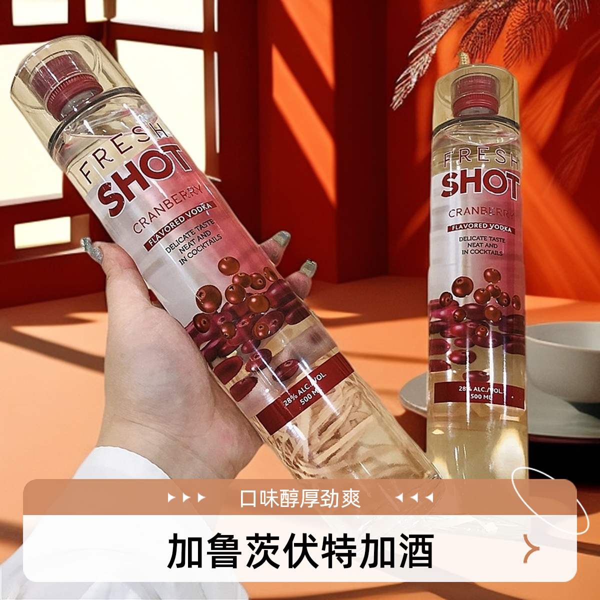 酒老大多口味多瓶洋酒【新疆包邮】