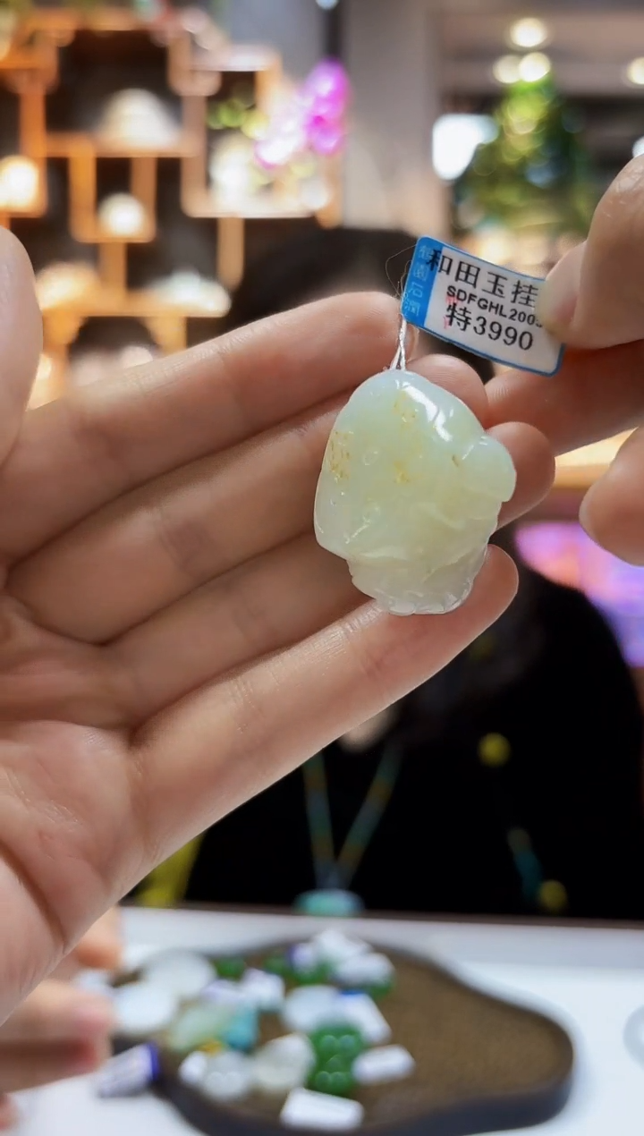 【闪购商品】和田玉颈饰未镶嵌挂件