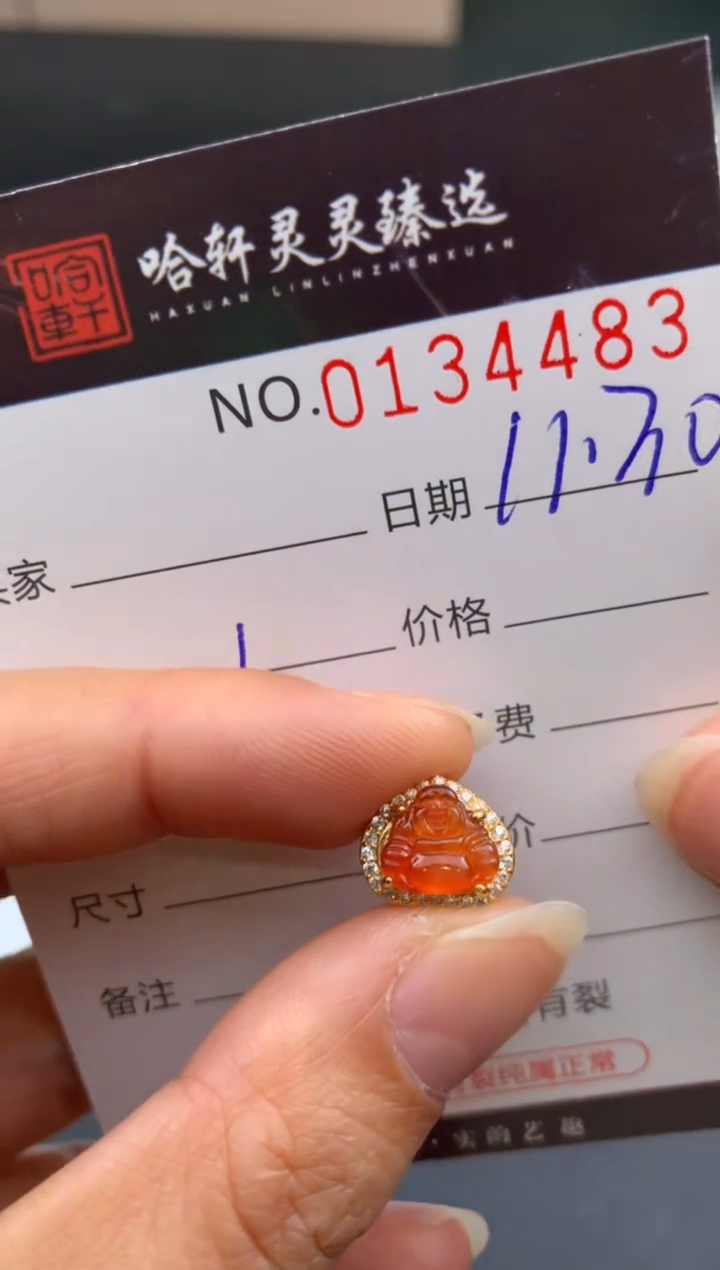 吊坠(不含链)未镶嵌翡翠哈轩  挂件1