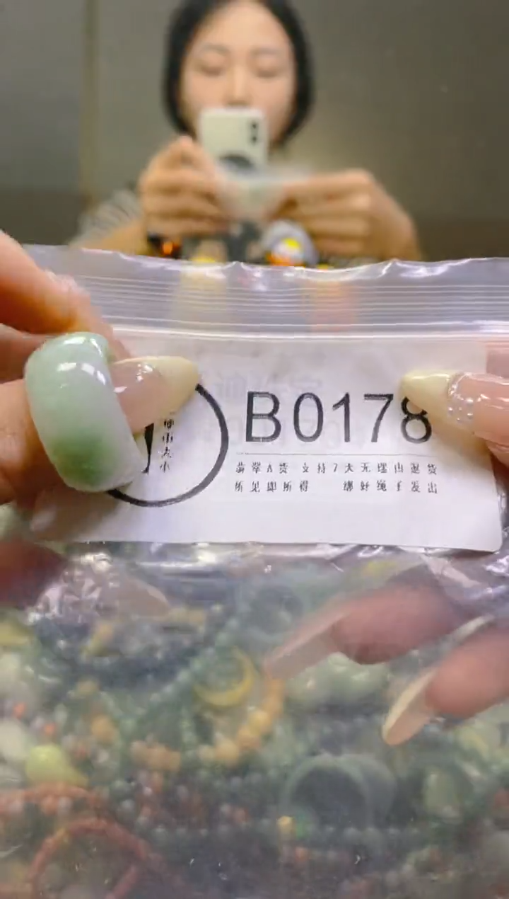 翡翠未镶嵌颈饰19/B/翡翠A货一图一物