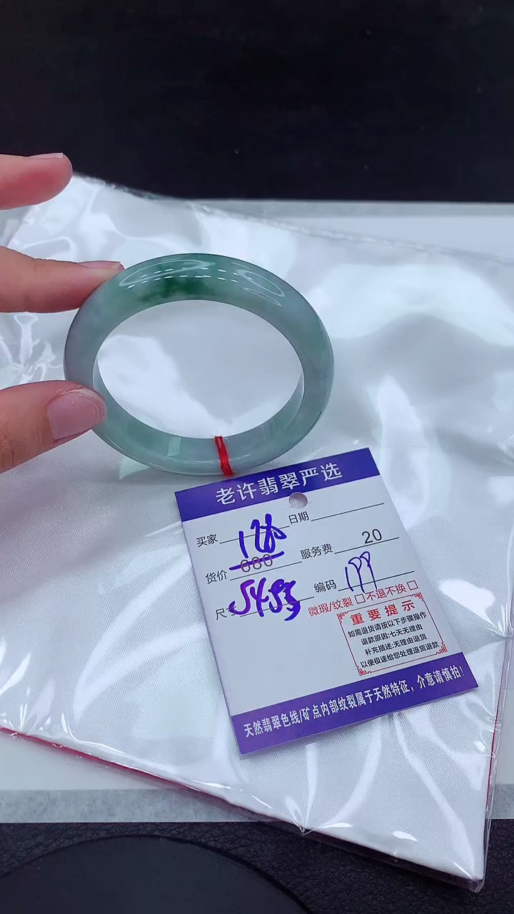 【闪购商品】翡翠手镯未镶嵌1111111111