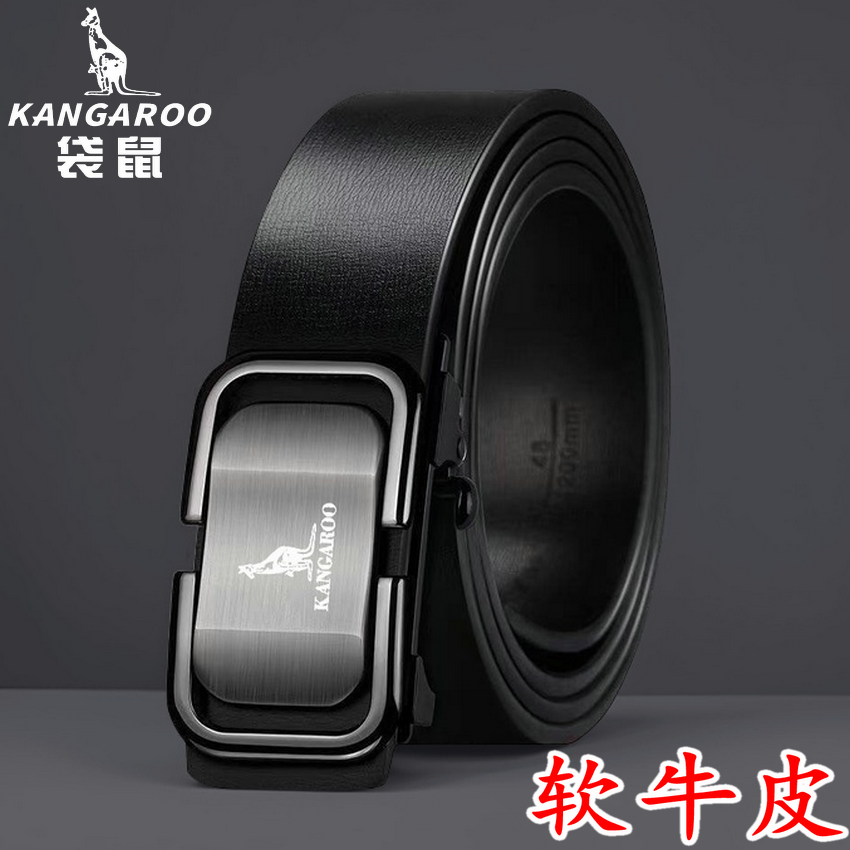 袋鼠男腰带皮带商务无牙自动扣牛皮腰带裤腰带百搭中年商务时尚男