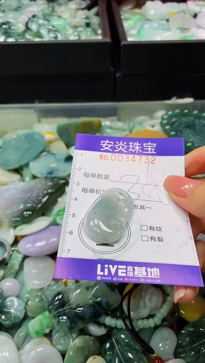 颈饰未镶嵌翡翠闪购0034732