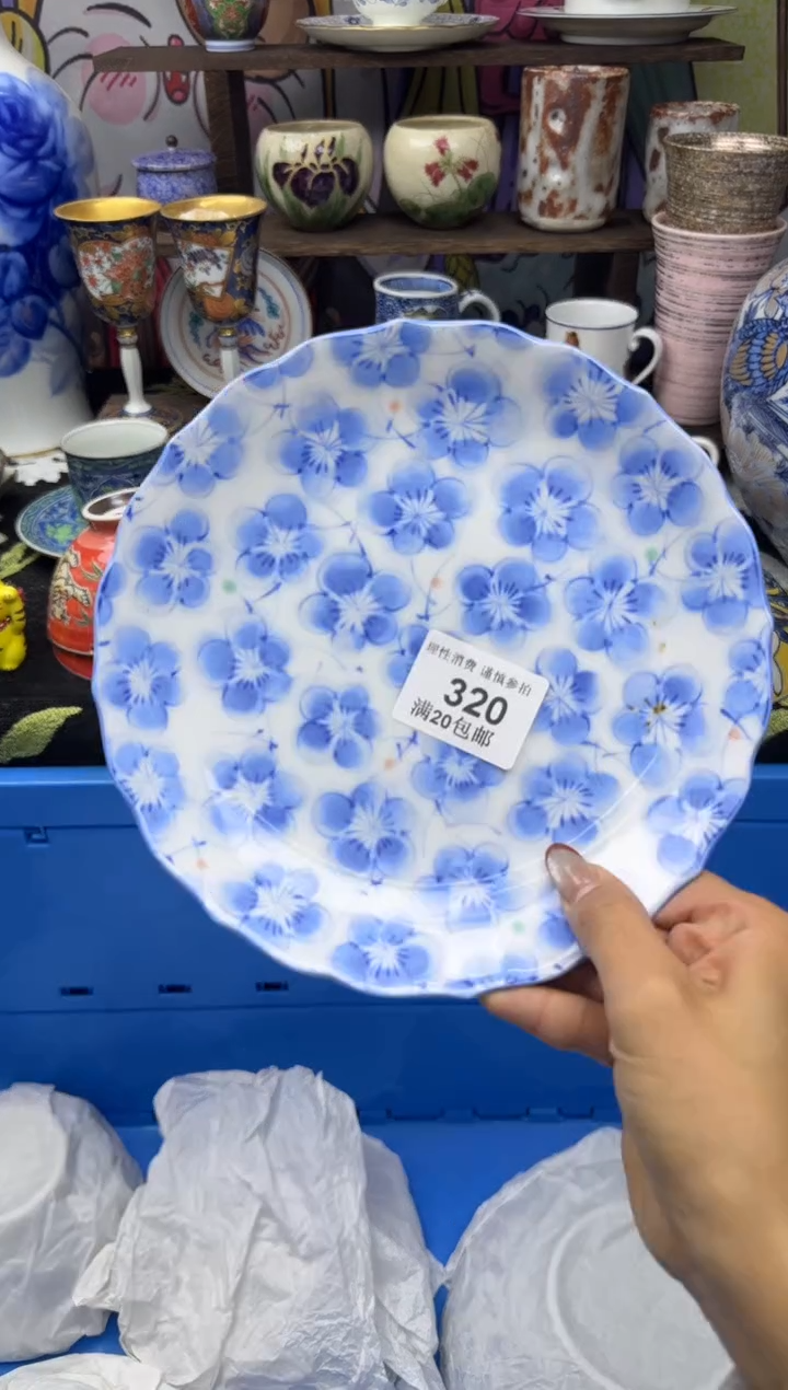 瓷片l***佑小太阳小小小太阳320