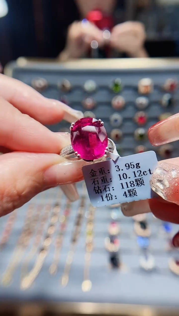 18K金镶嵌戒指碧玺10.12.