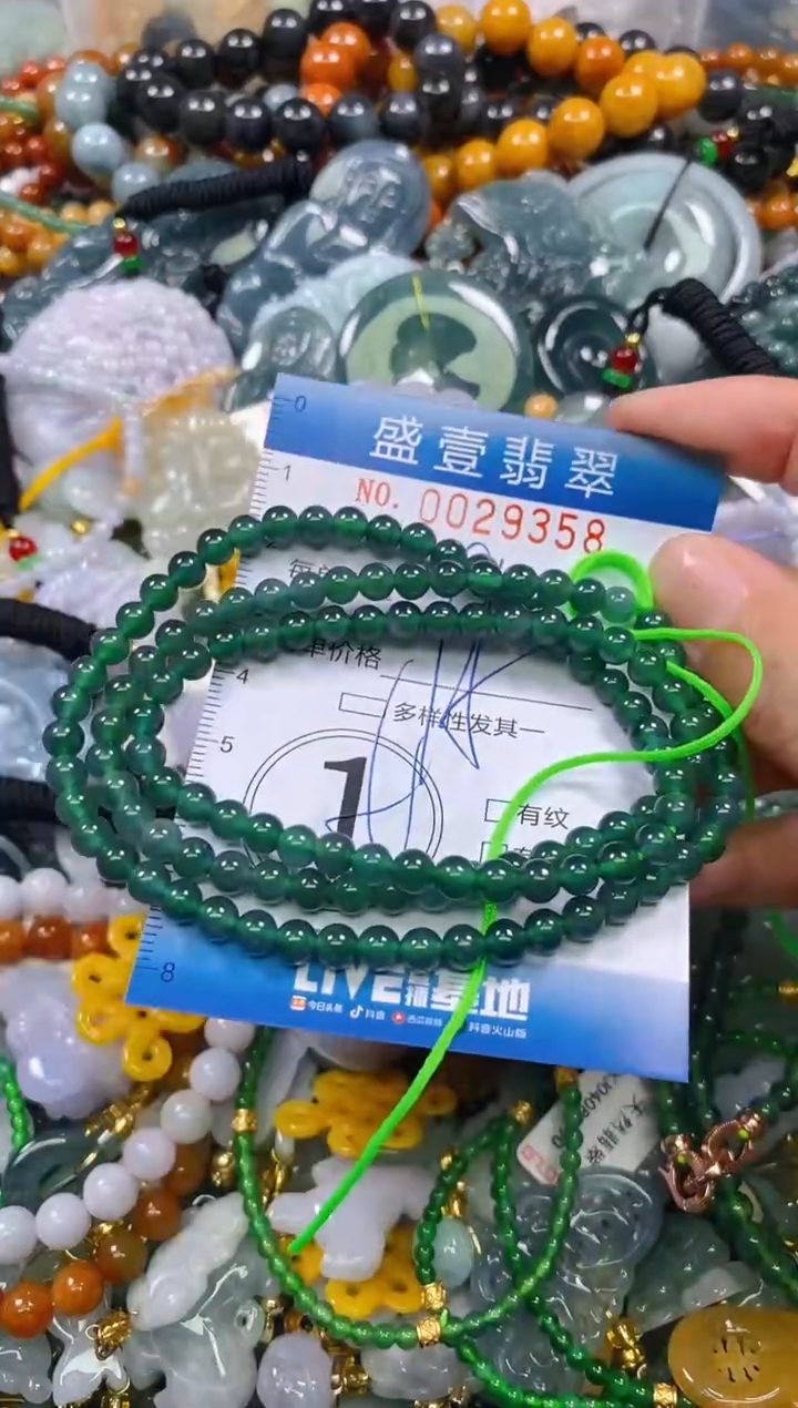 颈饰未镶嵌翡翠闪购0029358