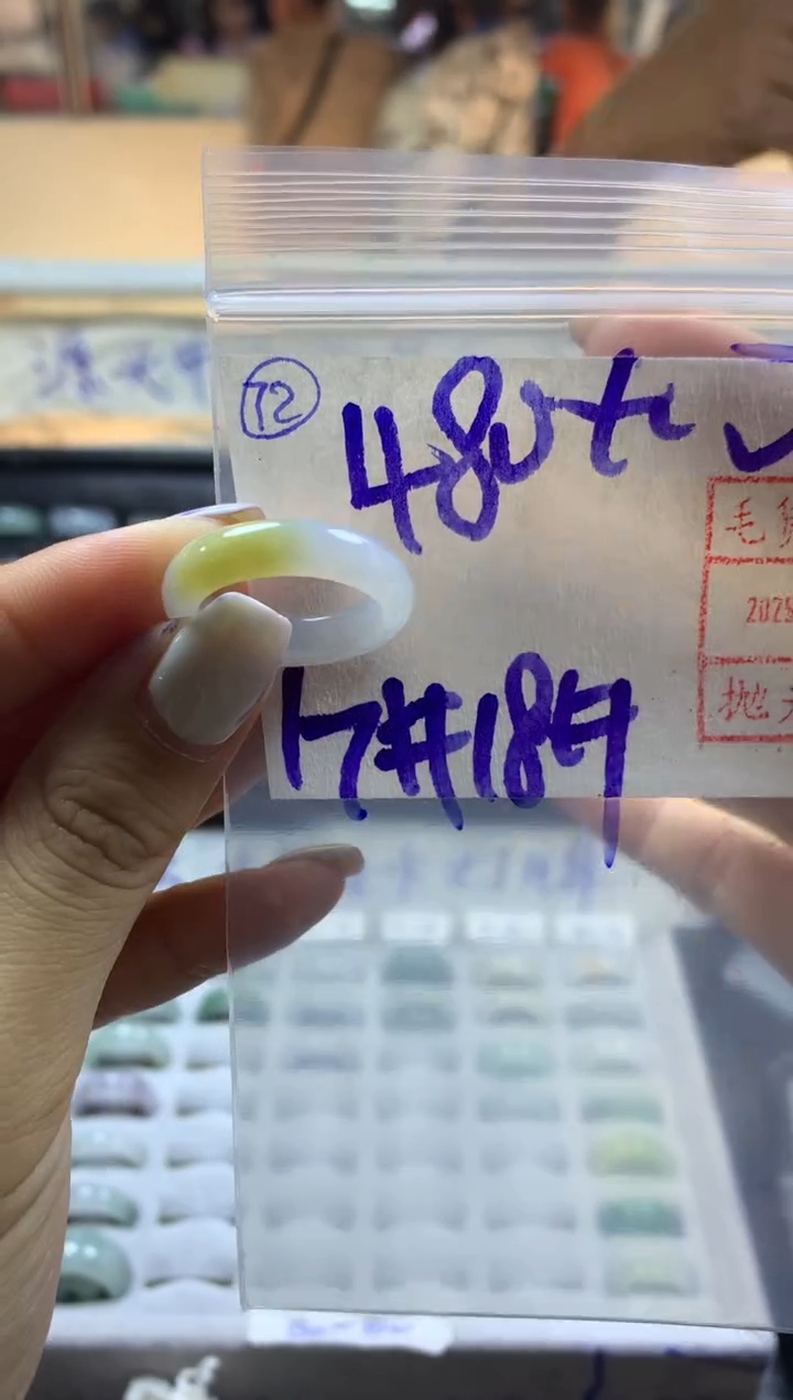 【闪购商品】定制翡翠未镶嵌72戒圈1718*490元毛货需精抛光发