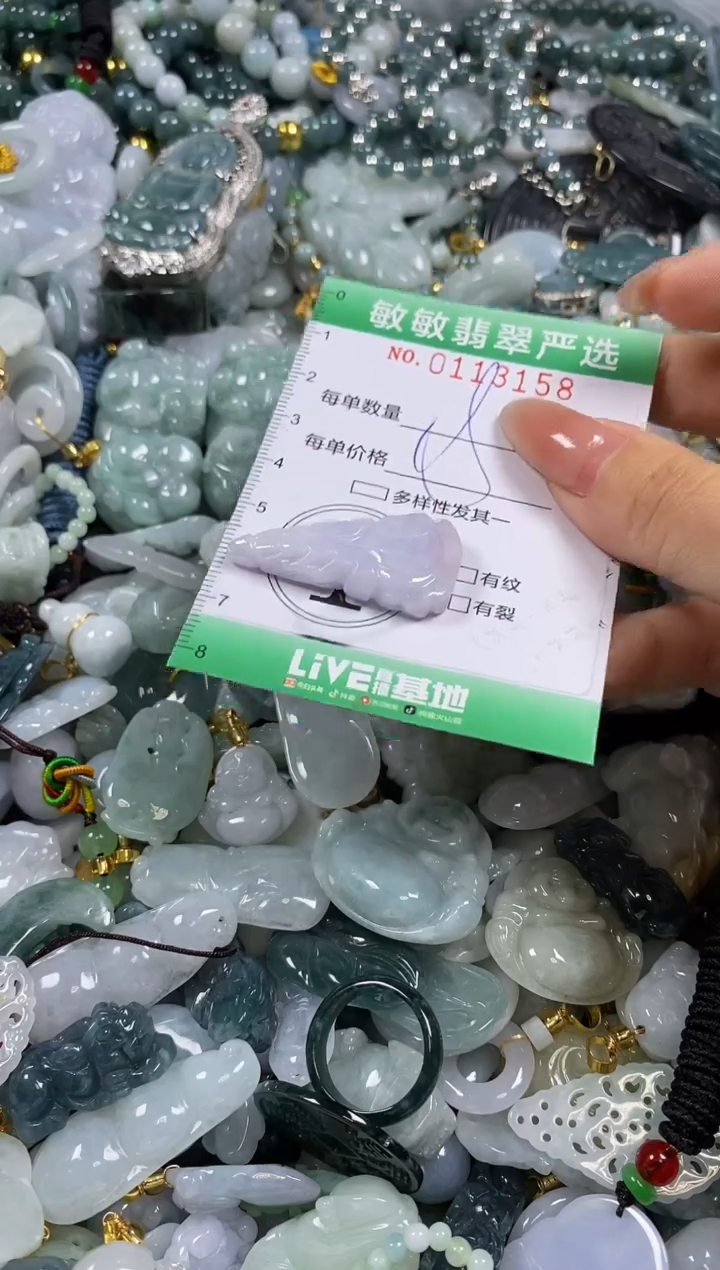 【闪购商品】翡翠颈饰未镶嵌闪购0113158