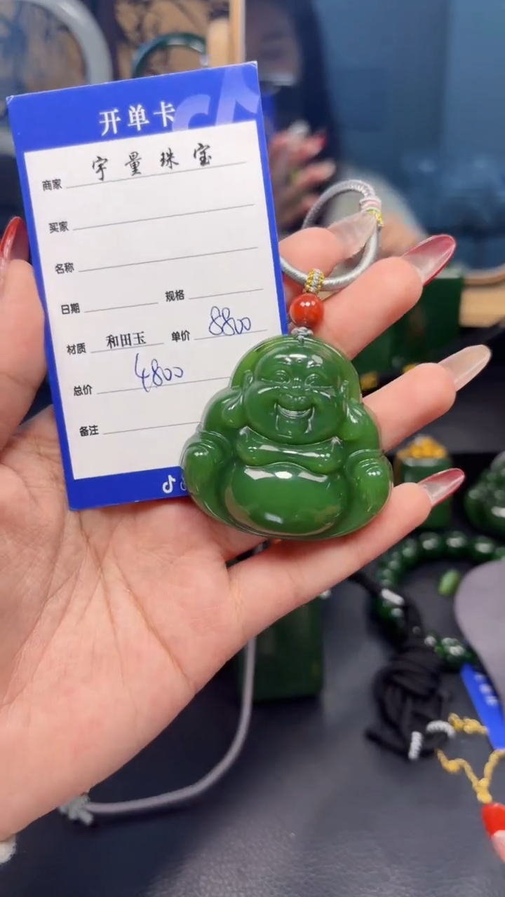 【闪购商品】和田玉（碧玉）吊坠(赠链)未镶嵌1