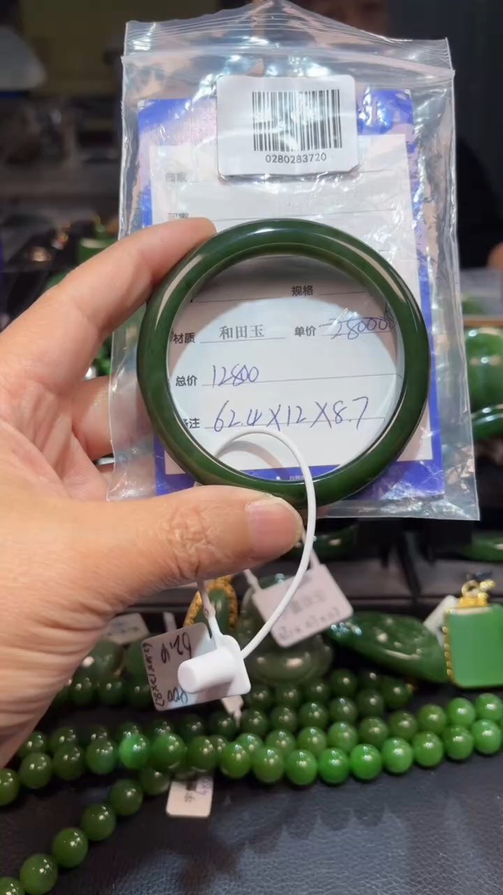 【闪购商品】和田玉（碧玉）手镯未镶嵌1