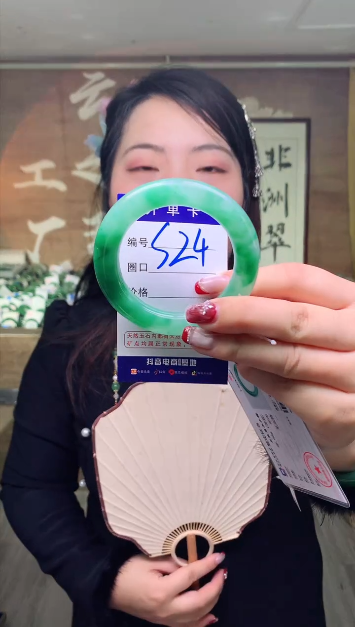 【闪购商品】石英质玉手镯未镶嵌云之玉工厂 序号  24