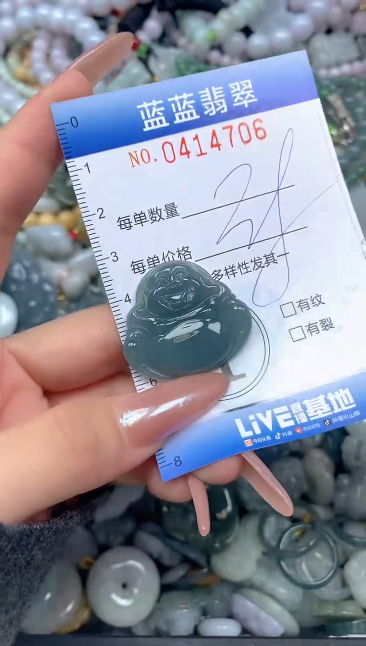 颈饰未镶嵌翡翠闪购0414706