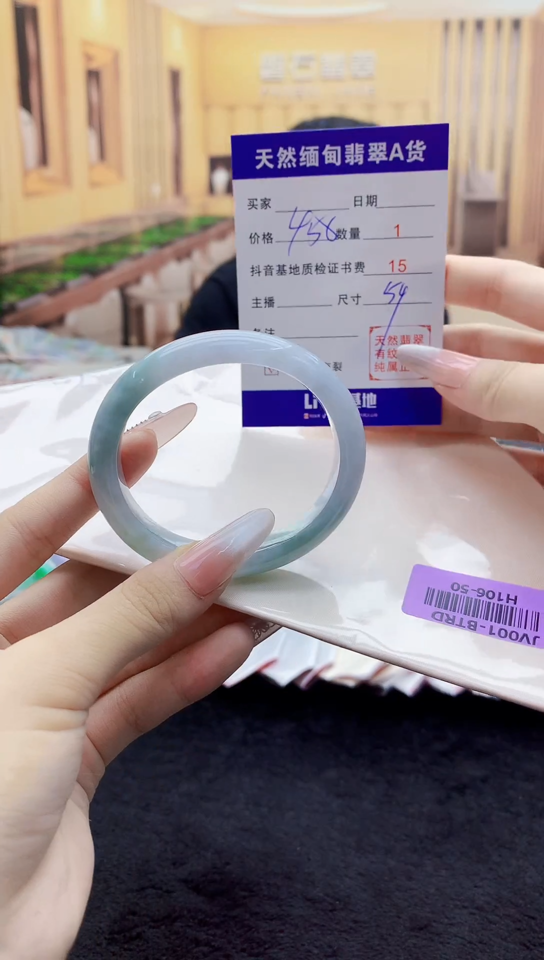 翡翠手镯未镶嵌    H106-50