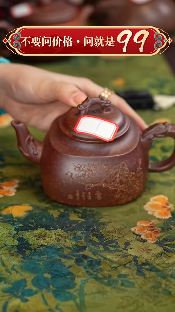 【闪购商品】紫砂茶壶宜兴紫砂
