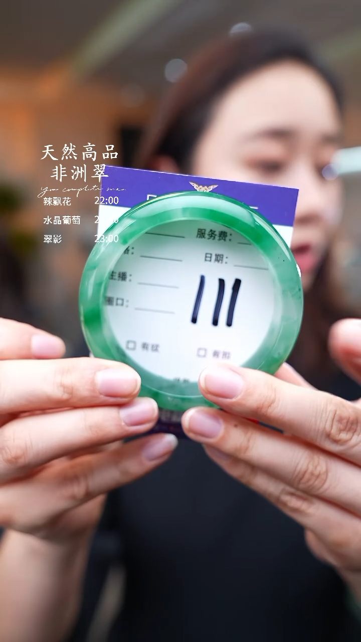石英质玉手镯未镶嵌111