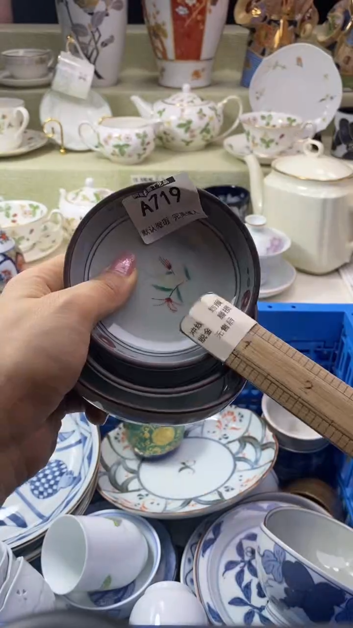 件小****?瓷片 默认微瑕 完美慎入719