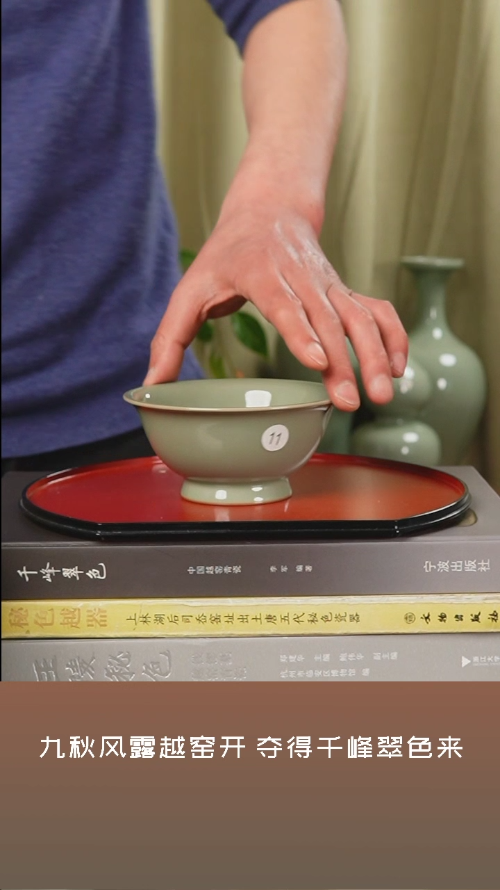 【闪购商品】杯越窑青瓷撇口唐碗全品