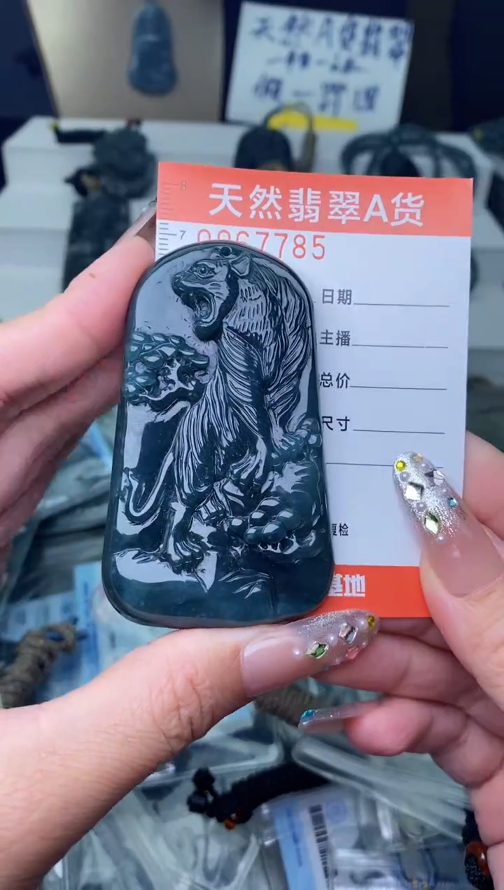 【闪购商品】翡翠颈饰未镶嵌···········