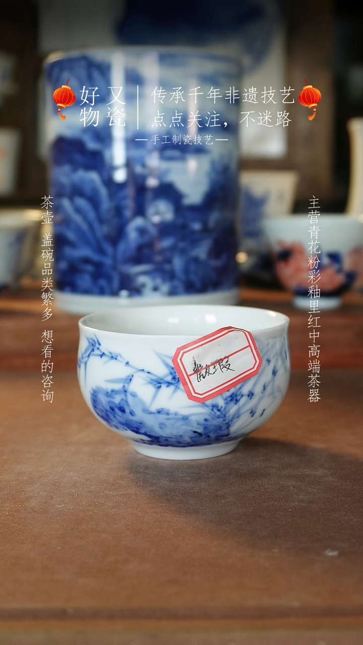 【闪购商品】釉下青花手绘茶器