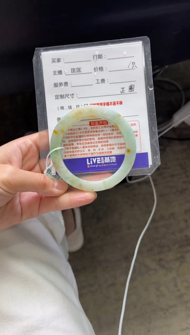 【闪购商品】定制翡翠手镯未镶嵌定制手镯不退不换