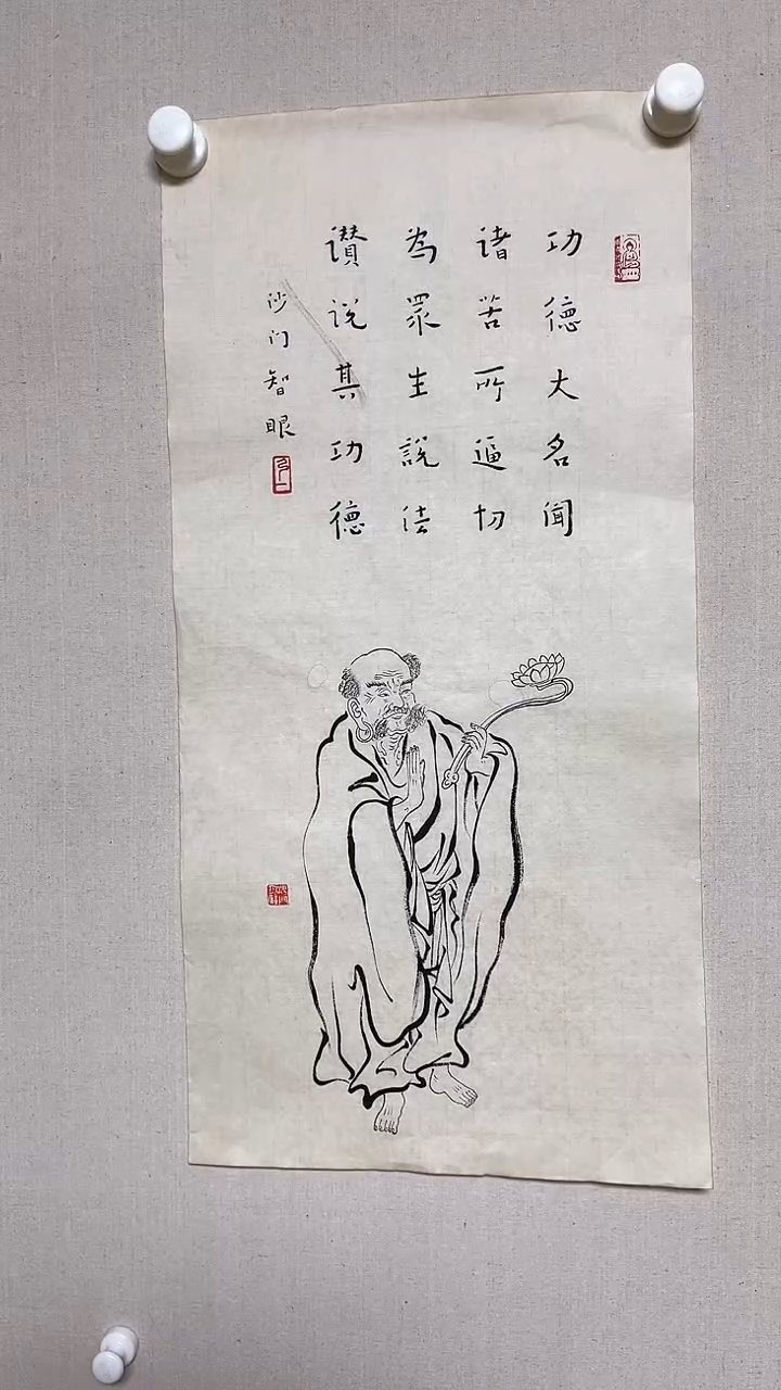 【闪购商品】书法精品老师书法