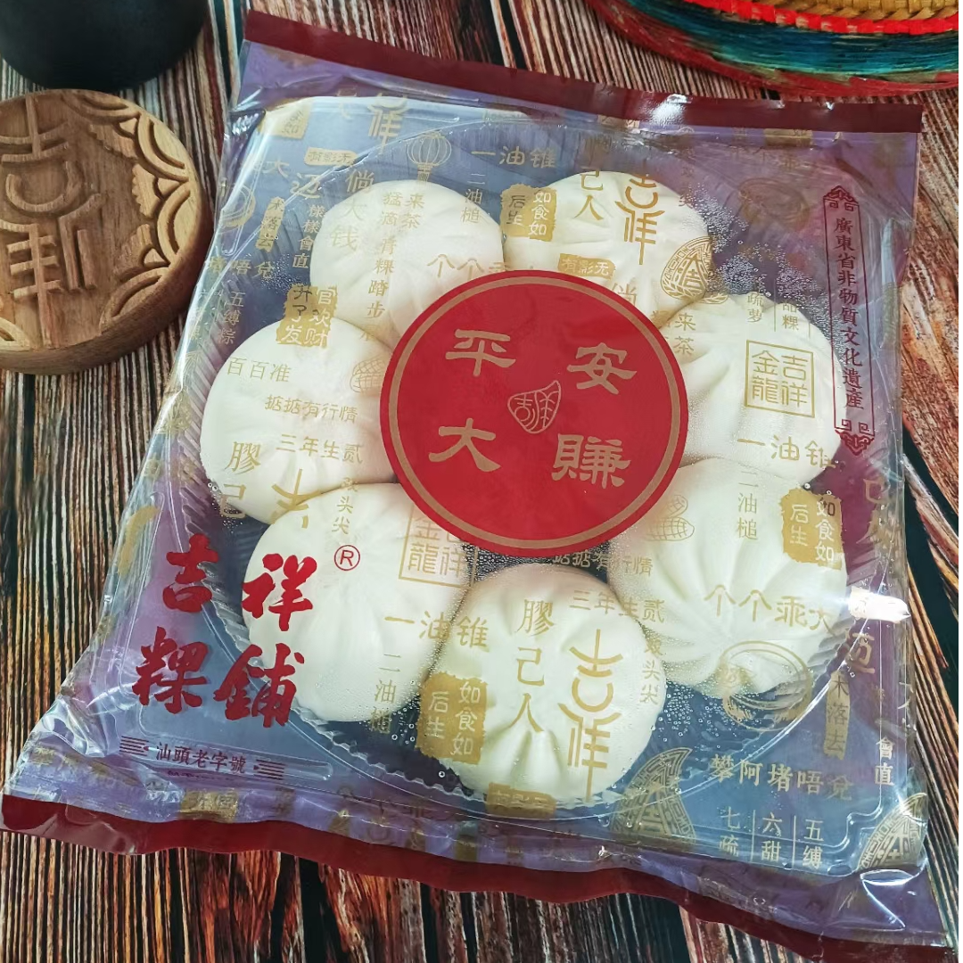 【直播顺丰包邮】腐乳包两份装 汕头老字号 非物质文化遗产