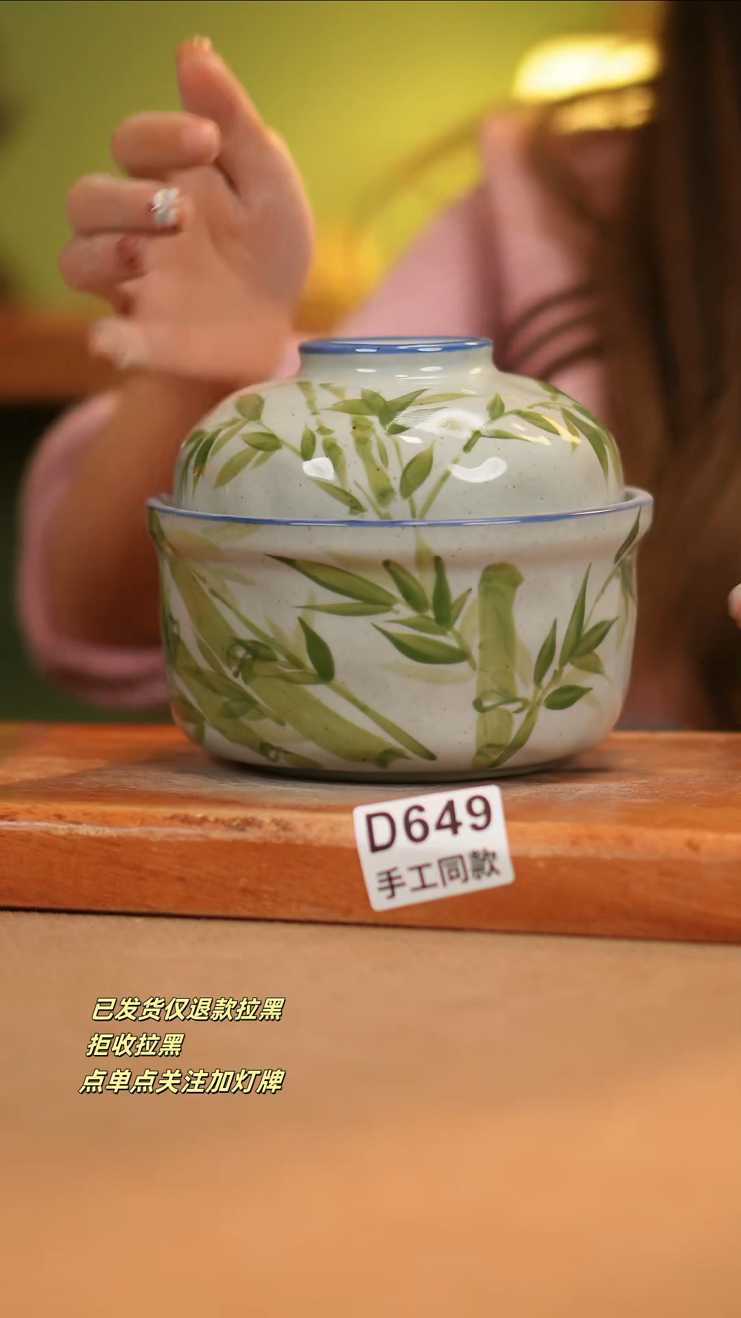 【闪购商品】其他D649窑林瓷业瓷器