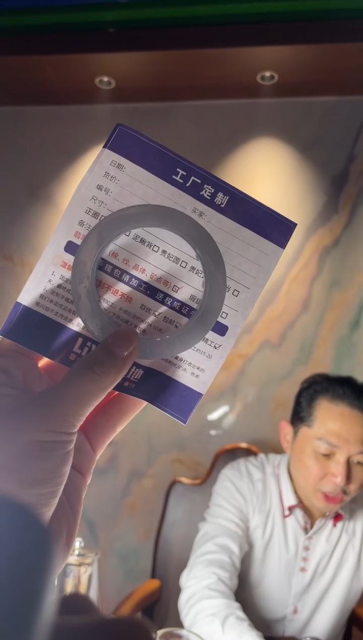 【闪购商品】定制翡翠手镯未镶嵌定制手镯AAS12/DZS