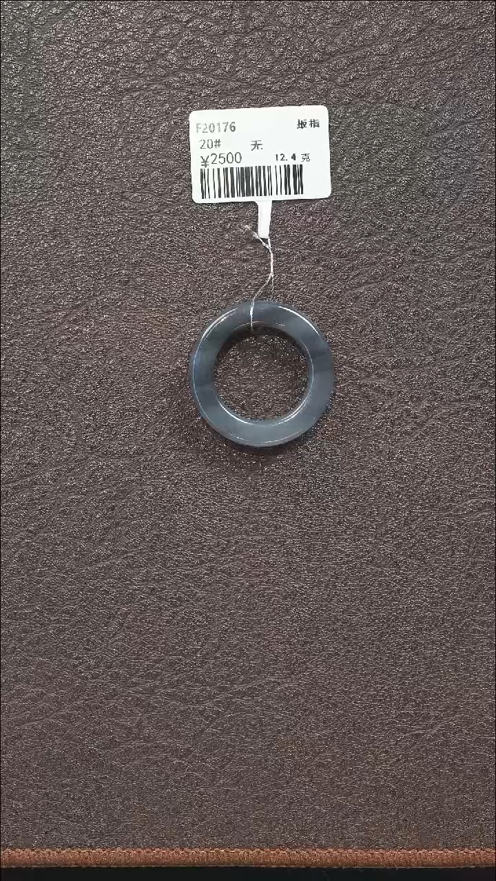 吊坠(不含链)未镶嵌和田玉扳指20#