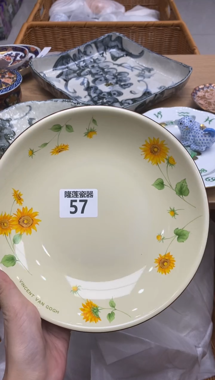 瓷片隆莲瓷器欢迎大家