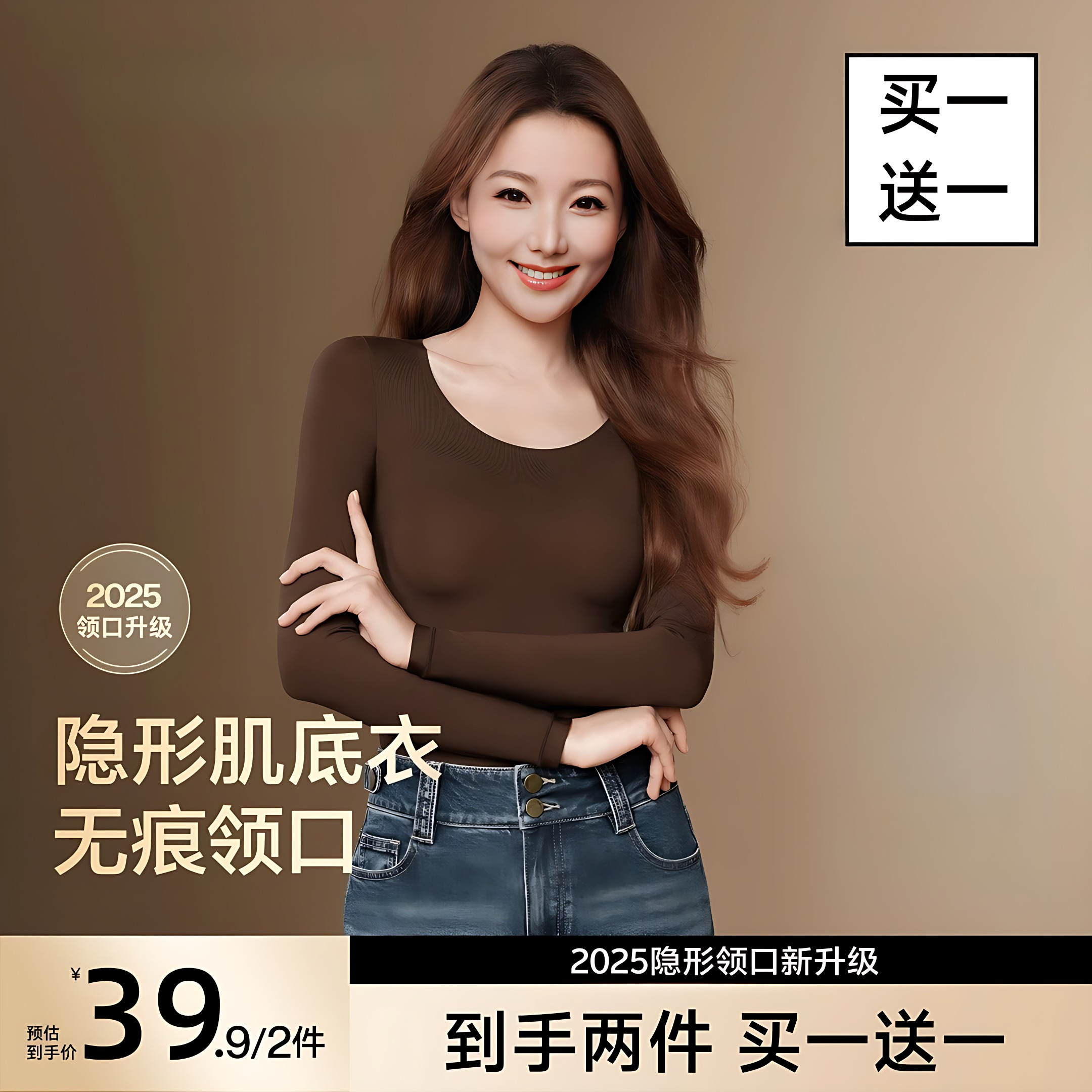 【草本美肤衣】山茶花油香氛发热保暖隐形肌底衣秋冬女士套装显瘦P