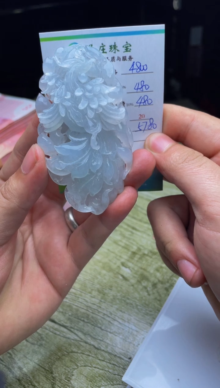 定制翡翠未镶嵌00065174