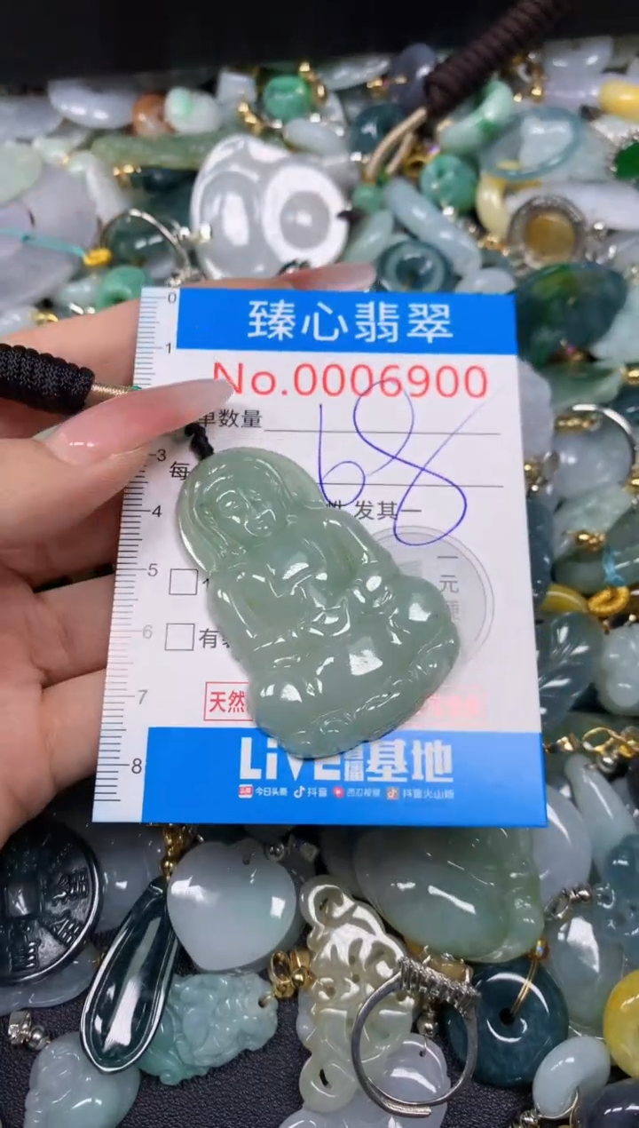 【闪购商品】翡翠颈饰未镶嵌含绳0006900