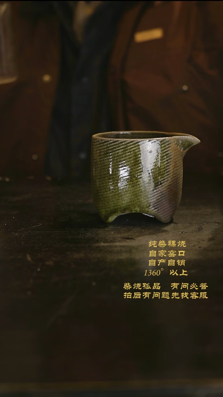 【闪购商品】新年景德镇纯柴裸烧0049