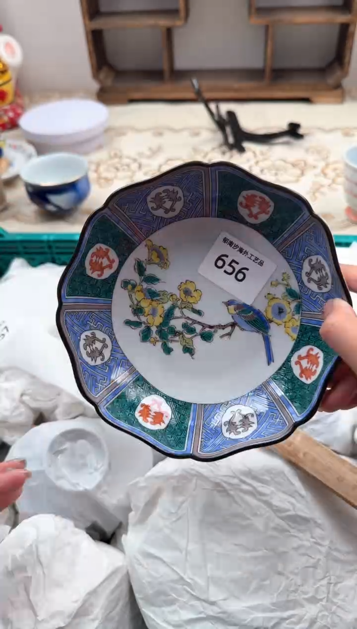 【闪购商品】瓷片S           656